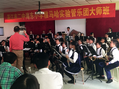 bjl平台示范乐团湛江市二中海东小学管乐团大师班活动成功举办！