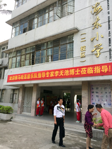 bjl平台示范乐团湛江市二中海东小学管乐团大师班活动成功举办！